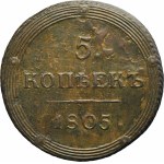 Russia, Alexander I, 5 Kopeck Suzun 1805 KM - RARE