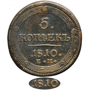 Russia, Alexander I, 5 Kopeck Jekaterinburg 1810 EM - RARE