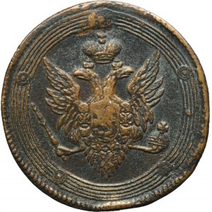 Russia, Alexander I, 5 Kopeck Jekaterinburg 1810 EM - RARE