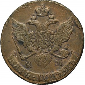 Russia, Catherine II, 5 Kopeck Suzun 1792 KM