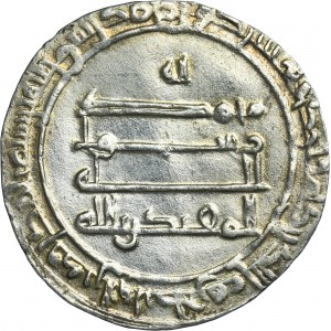 Abbasids, al-Muqtadir, Dirham