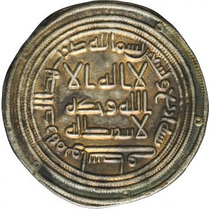 Umayyad, al-Walid I, Dirham
