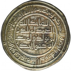 Umayyad, al-Walid I, Dirham