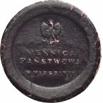 Medal 10th Anniversary of Regaining Independence 1928