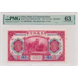 China, Shanghai, Bank of Communications, 10 Yuan 1914 - PMG 63