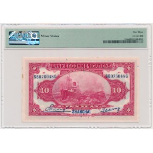 China, Shanghai, Bank of Communications, 10 Yuan 1914 - PMG 63