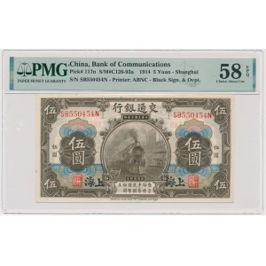 China, Shanghai, Bank of Communications, 5 Yuan 1914 - PMG 58 EPQ