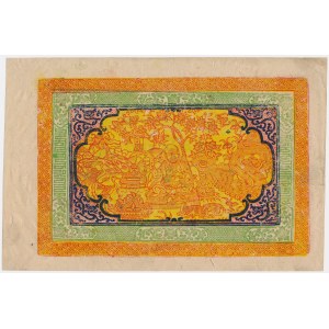 Tibet, 100 Srang (1942-59)
