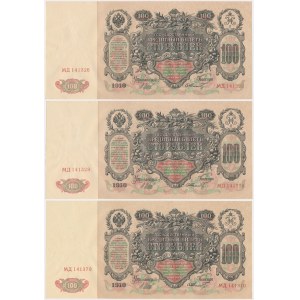 Russia, 100 Rubles 1910 - Shipov & Shmidt - close numbers (3 pcs.)