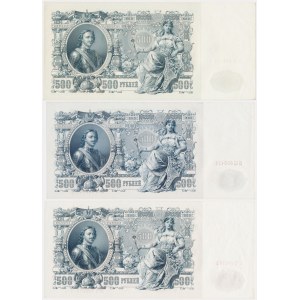 Russia, 500 Rubles 1912 Shipov & Gavrilov/ Chikhirzhin (3 pcs.)