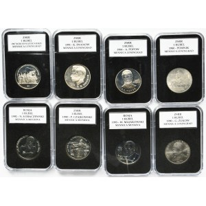 Lot, Russia, USSR, 1 Rouble Leningrad (8 pcs.)