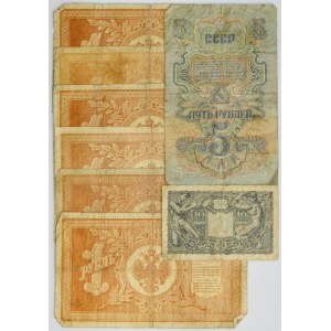 Group of Russia, Italy, set of 8 banknotes (1898-1947)