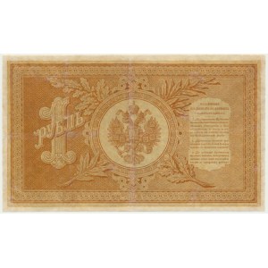 Russia, 1 Ruble 1895 - Pleske & Naumov