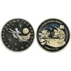Set, Russia, 3 Rouble Moscow 1992 (2 pcs.)