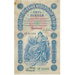 Russia, 5 Rubles 1898 - Pleske & Sofronov