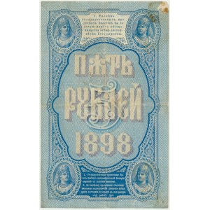 Russia, 5 Rubles 1898 - Pleske & Sofronov