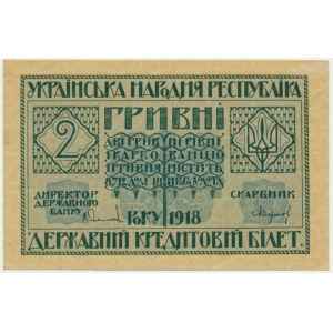 Ukraine, 2 Hryvni 1918