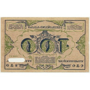 Ukraine, 100 Karbovantsiv 1917 - back inverted - skasowany