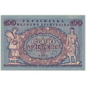 Ukraine, 100 Hryven 1918 - A -