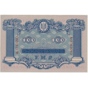 Ukraine, 100 Hryven 1918 - A -