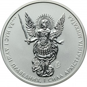 Ukraine, 1 Hryvnia Kiev 2019 - Archangel Michael
