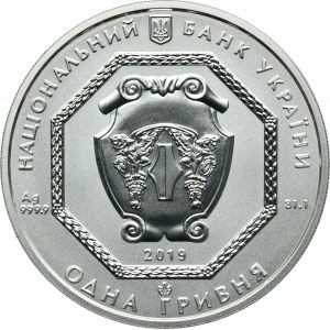 Ukraine, 1 Hryvnia Kiev 2019 - Archangel Michael