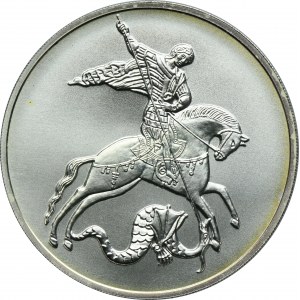 Russia, 3 Rubles Moscow 2010 ММД - Saint George