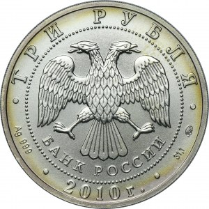 Russia, 3 Rubles Moscow 2010 ММД - Saint George