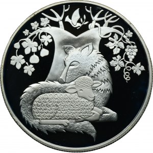 Israel, 2 New Shekels Vantaa 2007 - Wolves and Lamb
