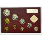 Lot, Russia, Four vintage sets (33 pcs.)