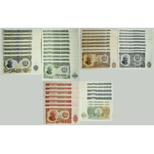 Bulgaria, lot 3-200 Levas 1951 (50 pcs.)
