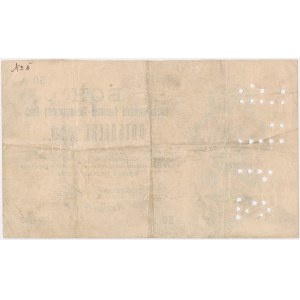 Russie, Caucase du Nord, Krasnodar, 50 roubles (1918)