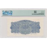 10 złotych 1944 ...owe - Dd - PMG 64 - BARDZO RZADKI