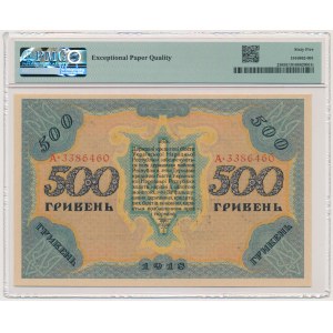 Ukraine, 500 Hryven 1918 - PMG 65 EPQ