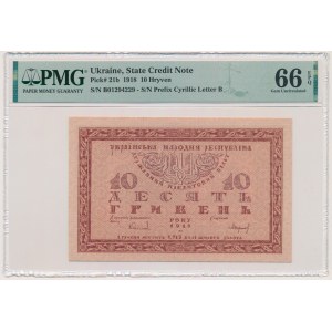 Ukraine, 10 Hryvni 1918 - Б - PMG 66 EPQ