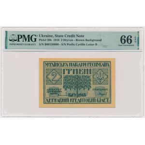 Ukraine, 2 Griwna 1918 - PMG 66 EPQ