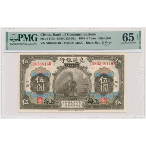 China, Shanghai, Bank of Communications, 5 Yuan 1914 - PMG 65 EPQ