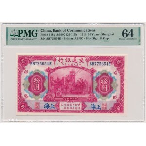 China, Shanghai, Bank of Communications, 10 Yuan 1914 - PMG 64