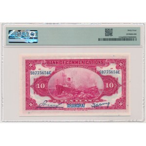 China, Shanghai, Bank of Communications, 10 Yuan 1914 - PMG 64