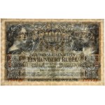 Posen, 100 Rubles 1916 - 6 digit series -