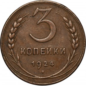 Russia, USSR, 3 Kopeck Petersburg 1924