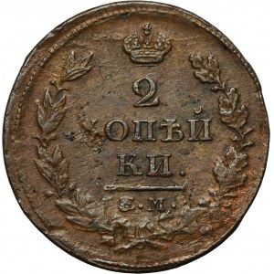 Russia, Alexander I, 2 Kopeck Jekaterinburg 1813 ЕМ HM