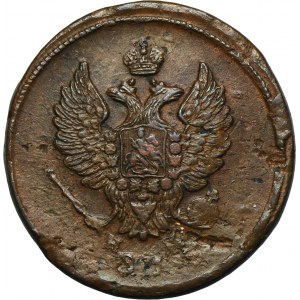 Russia, Alexander I, 2 Kopeck Jekaterinburg 1813 ЕМ HM