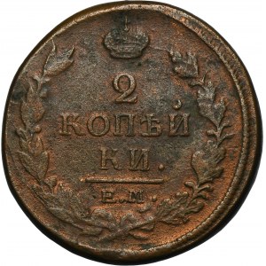 Russia, Alexander I, 2 Kopeck Jekaterinburg 1819 EM HM