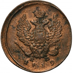 Russia, Alexander I, 2 Kopeck Jekaterinburg 1819 EM HM