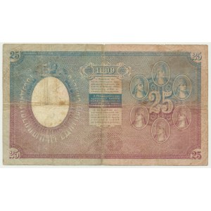 Russia, 25 Rubles 1899 - Timashev & Metz -