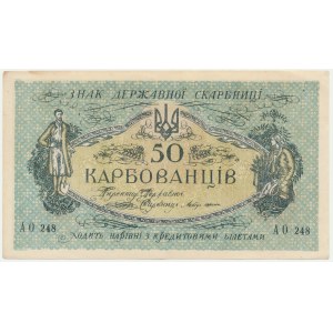 Ukraine, 50 Karbovantsiv (1918)