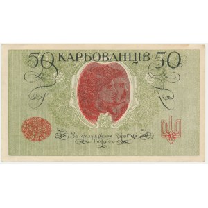 Ukraine, 50 Karbovantsiv (1918)