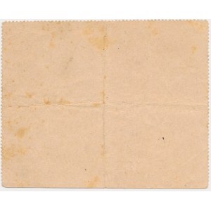 Białystok 1 rubel 1915 rare