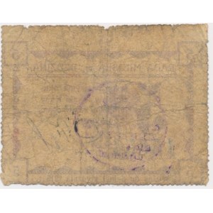 Będzin, 5 kopiejek 1915